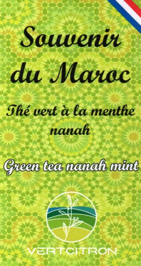 Souvenir du Maroc